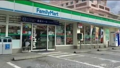 サンエーつかざんシティ