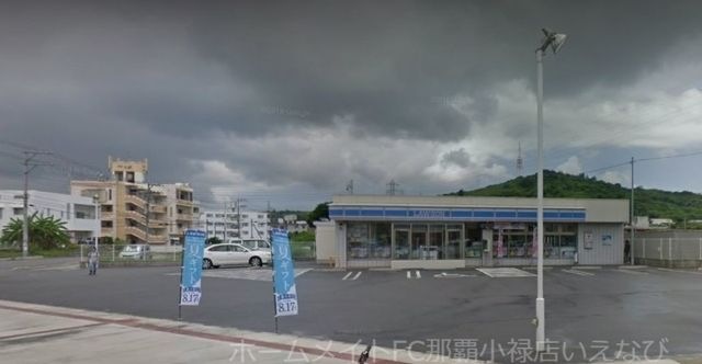 ローソン南部農林高校前店
