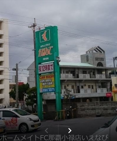 タウンプラザかねひで沖国大前店