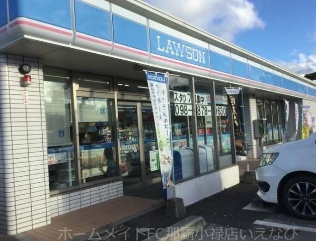 ローソン西原インター前店