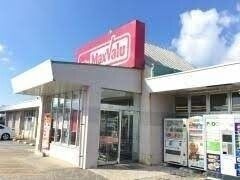写真:マックスバリュ金武店