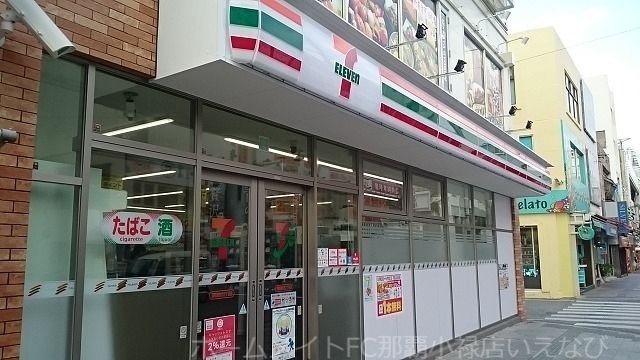 セブンイレブン国際通牧志2丁目