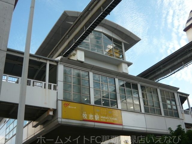沖縄都市モノレール牧志駅
