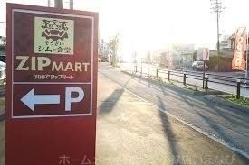 写真:かねひでジップマート宜野座店