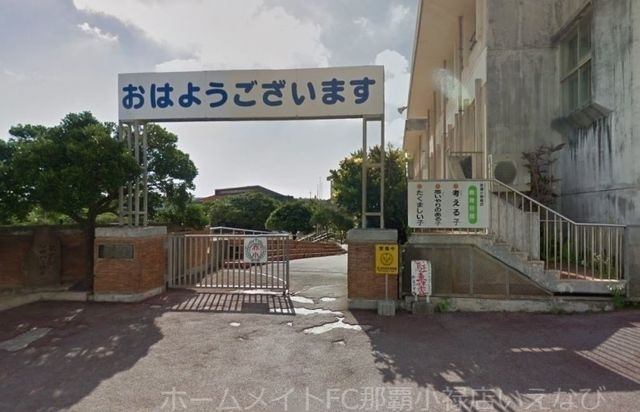 うるま市立赤道小学校