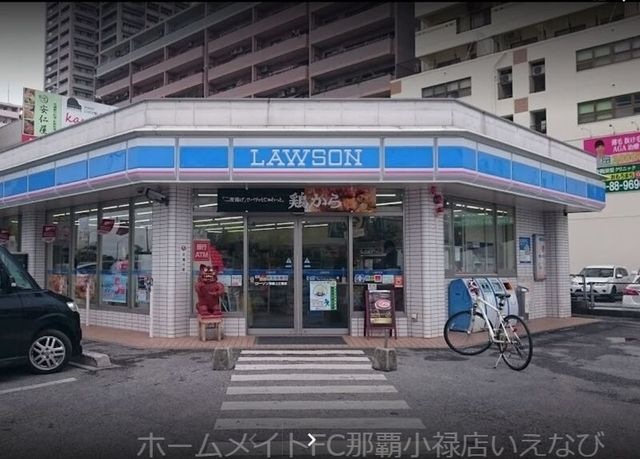ローソン那覇上之屋店