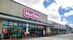 マックスバリュ武富店