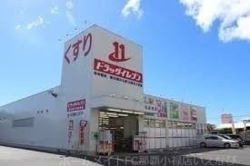 ドラッグイレブン糸満武富店