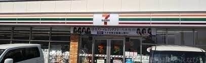 セブンイレブン与那原町与那原店