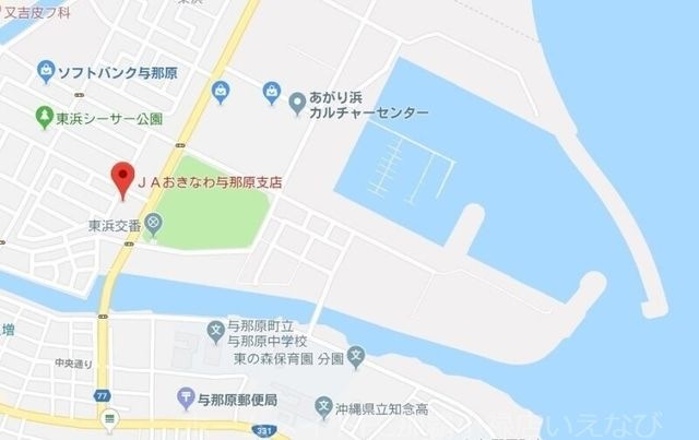 JAおきなわ与那原支店