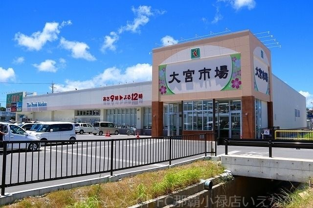写真：かねひで大宮市場店