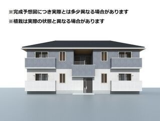 写真:きよらの外観