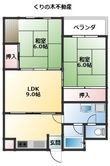 ルミウス北高下の間取図
