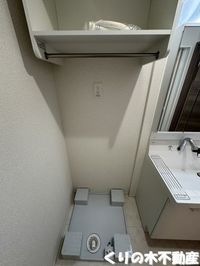 室内洗濯機置き場です