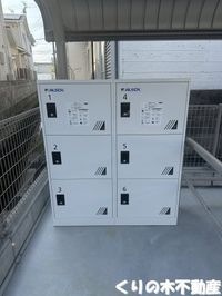 宅配ボックスです