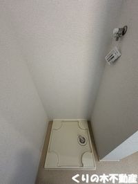 室内洗濯機置き場です