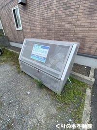 敷地内ゴミ置き場