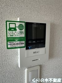 モニター付きインターホンです