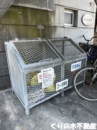 ごみ置き場です