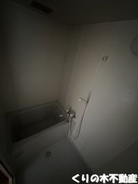 お風呂で日々の疲れを落としましょう