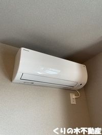 エアコン完備