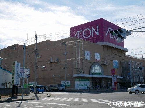 イオン 今治店