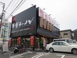 まこと屋 大東南新田店