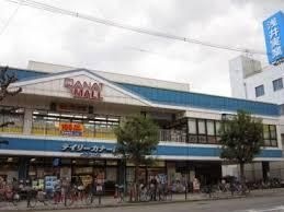 デイリーカナート八尾モール店