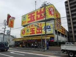スーパー玉出 小阪店