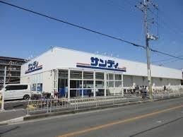 サンディ 八尾旭ヶ丘店