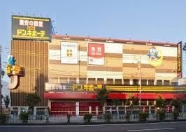 MEGAドン・キホーテ深江橋店