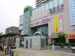 イオン 布施駅前店
