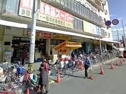 業務用食品スーパー 生野巽店
