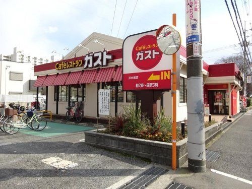 ガスト 近大前店