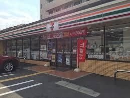 セブンイレブン 東大阪六万寺店