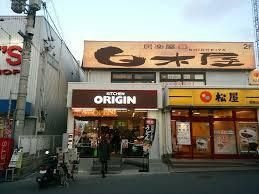 キッチンオリジン 瓢箪山店