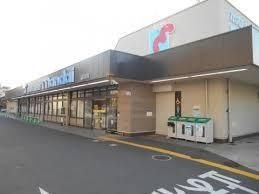 万代 鷹殿店