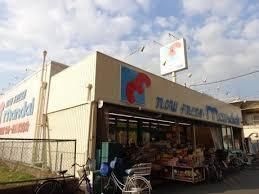 万代 花園店