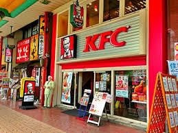 ケンタッキーフライドチキン近鉄布施駅前店