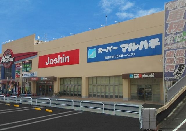 スーパーマルハチ 高井田店