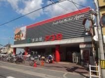 食品館アプロ 高安店