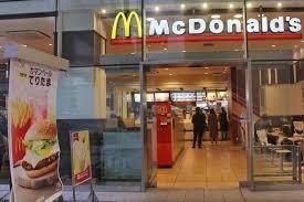 マクドナルド 上本町YUFURA店