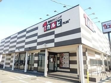 ワンカルビ生野巽店