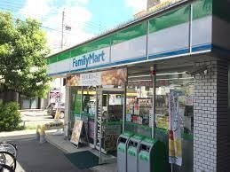 ファミリーマート 近鉄八戸ノ里駅前店