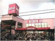ザ・ダイソー スーパーサンコー長吉店