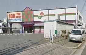 スーパーサンコー 丸和店
