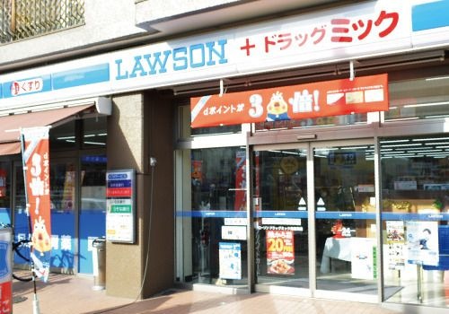 ローソン ドラッグミック湯里東店
