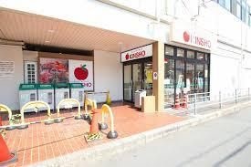 スーパーマーケットKINSHO(近商) 針中野店