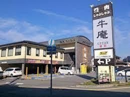 写真：牛庵 長田店