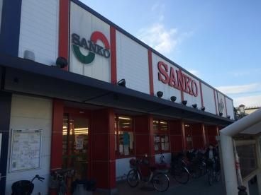 スーパーサンコー 大蓮店